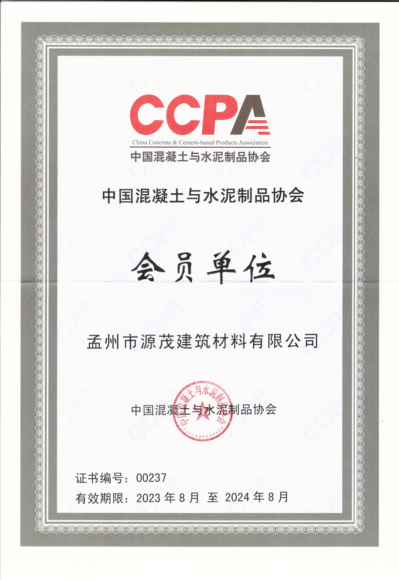 資質(zhì)證書